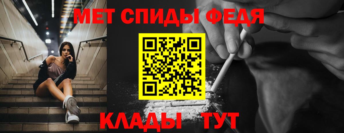 АМФЕТАМИН 97% Новокузнецк