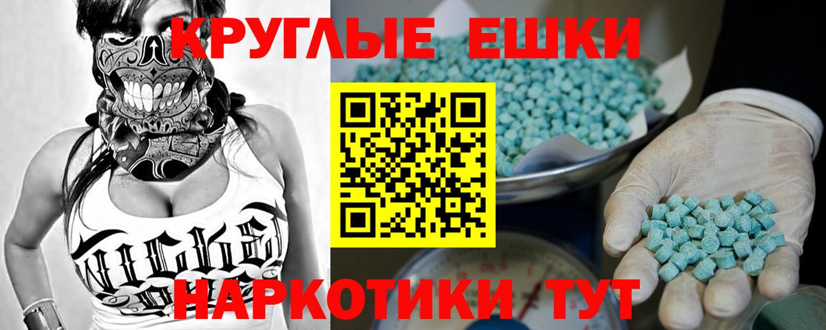 как найти закладки  Экстази 250 мг  Вход с VPN  Новокузнецк 
