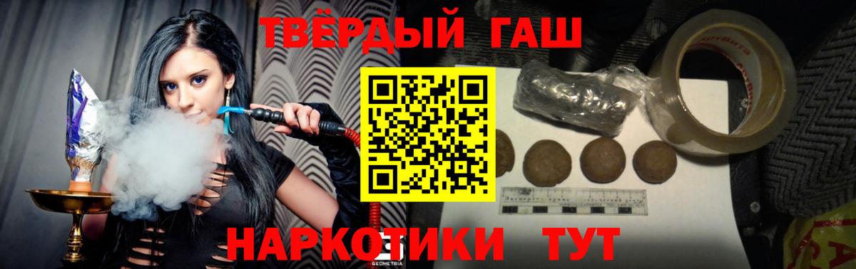 ГАШИШ ice o lator  ГАШИШ убойный  Вход с VPN  ГАШИШ  Новокузнецк 