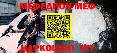 мет Волжский