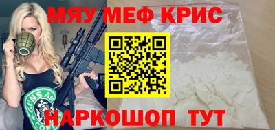 мет Волжский