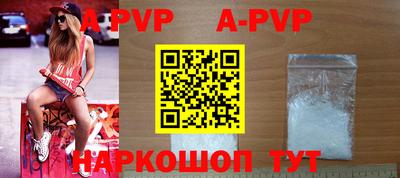 a pvp Волгодонск