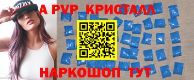 мет Волжский