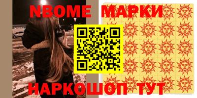 мет Волжский