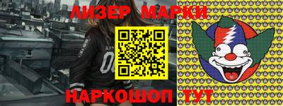 мет Волжский