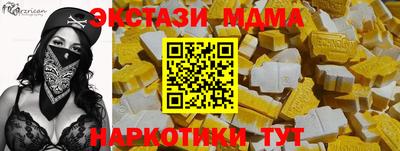 мет Волжский