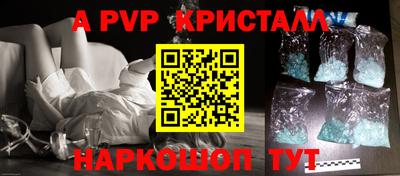 мет Волжский