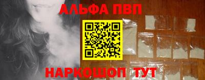 a pvp Волгодонск