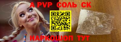 мет Волжский