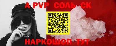 мдма Волжск