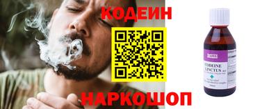 мет Волжский