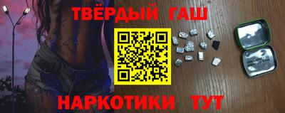 мет Волжский
