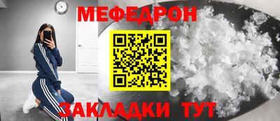 мдма Волжск