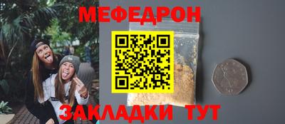 мдма Волжск