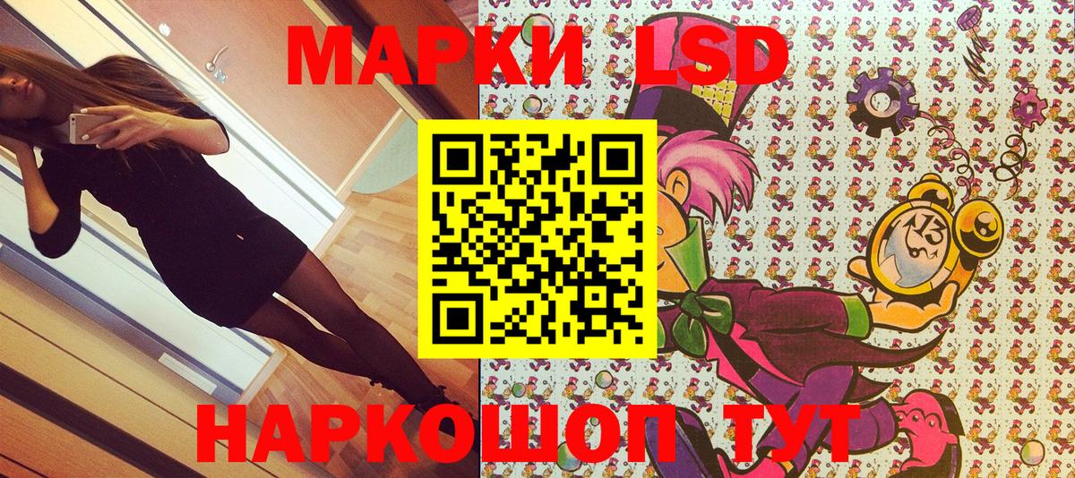 Марки 25I-NBOMe 1,5мг Новокузнецк
